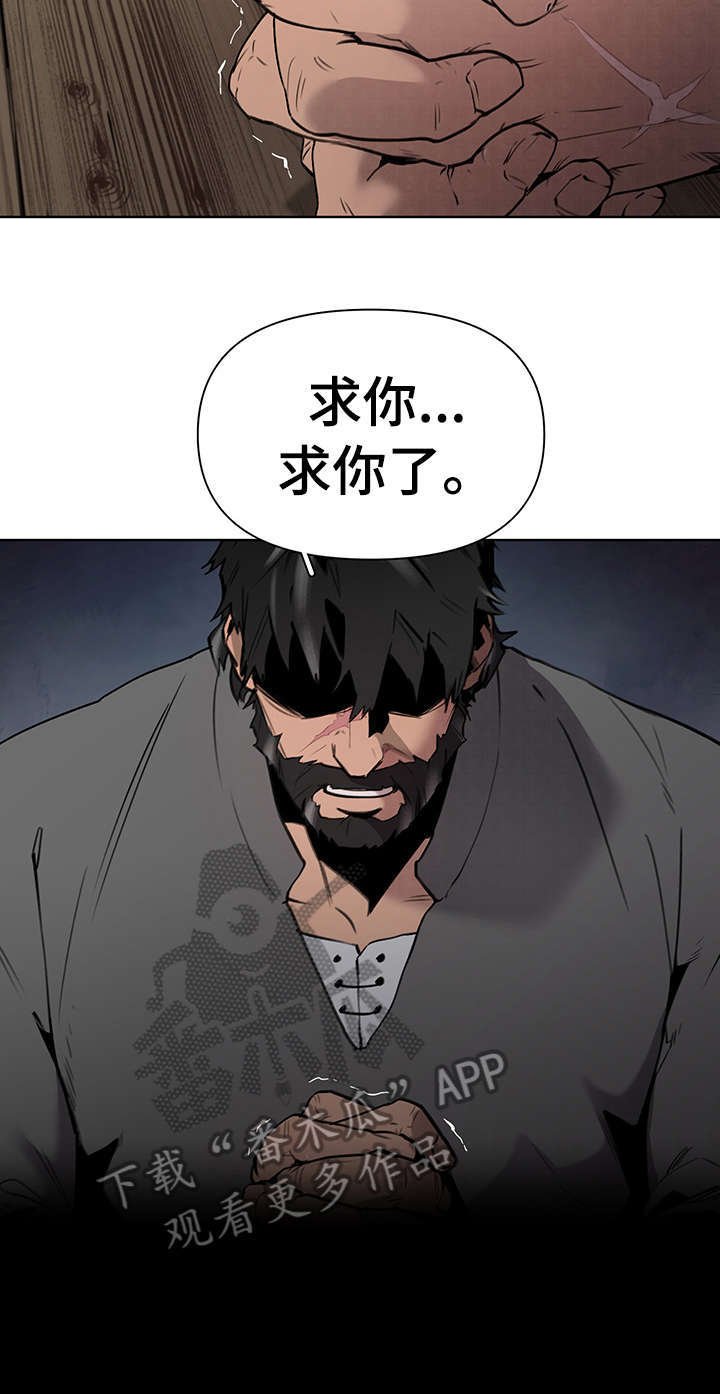 第3章：回想