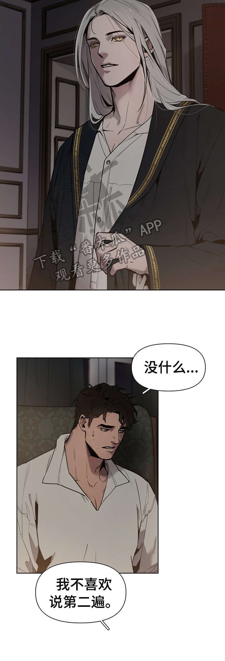 第3章：回想