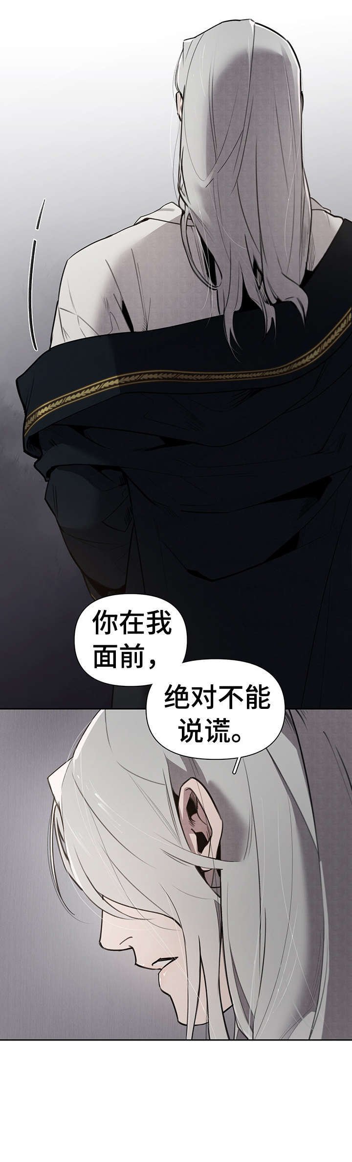 第3章：回想