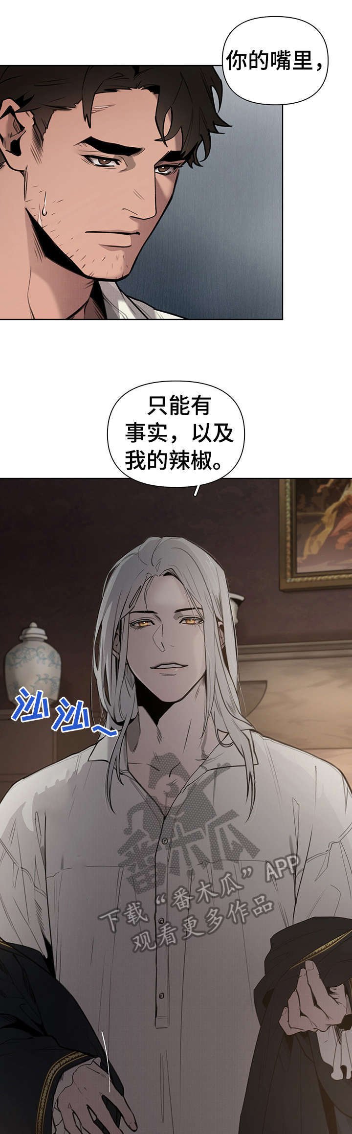 第3章：回想