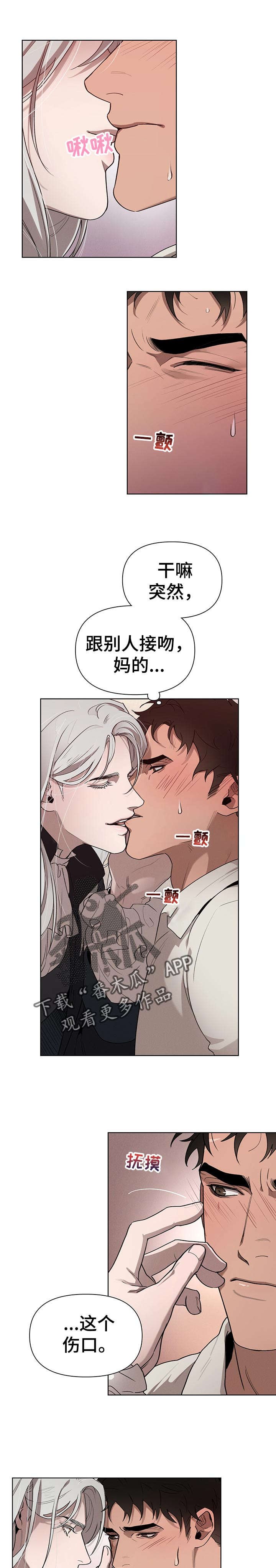 第30章：爱惜