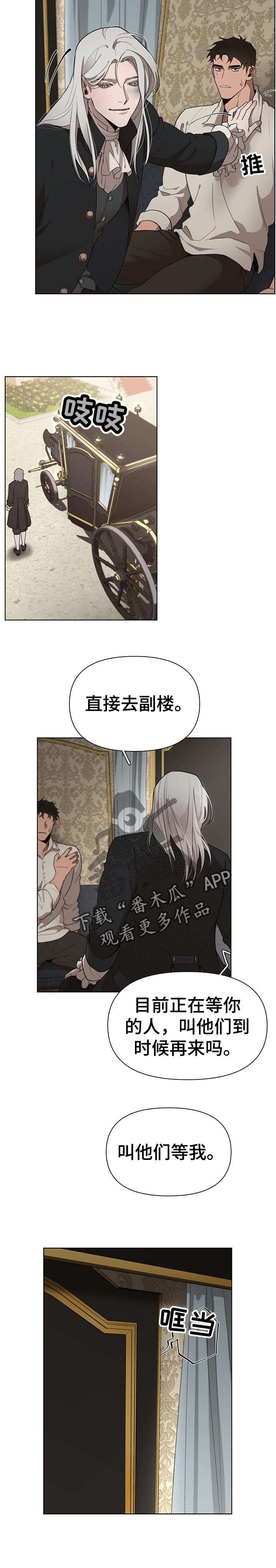 第30章：爱惜