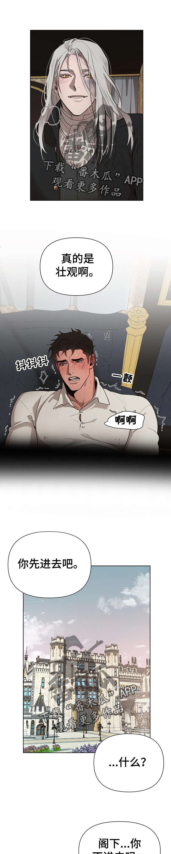 第30章：爱惜