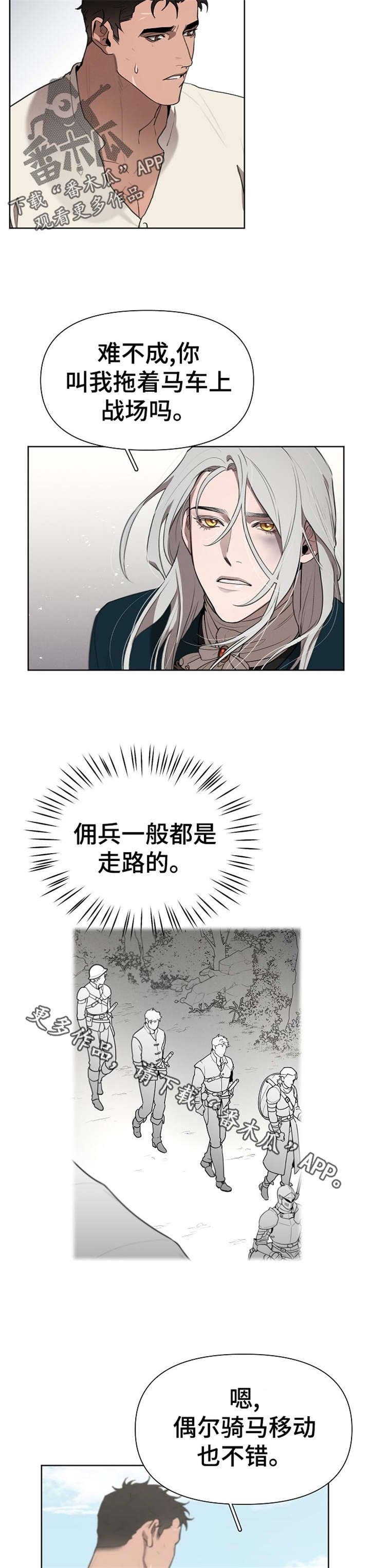 第31章：想打他