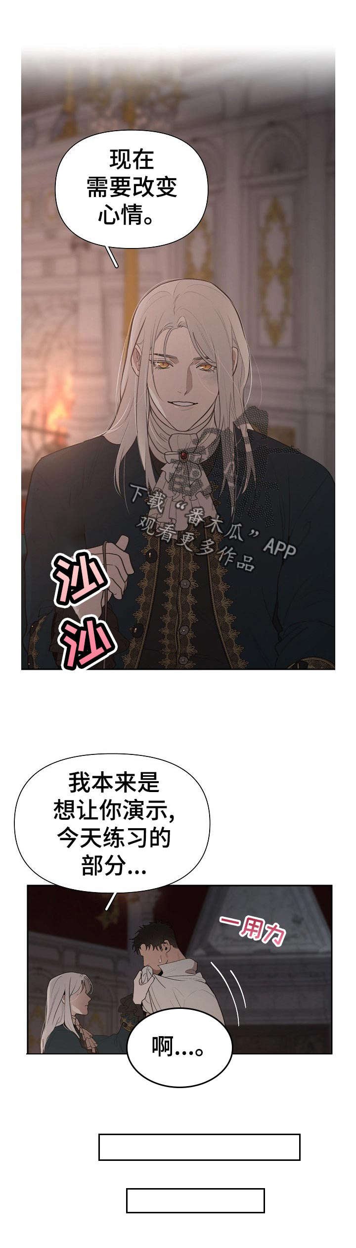 第32章：不用担心