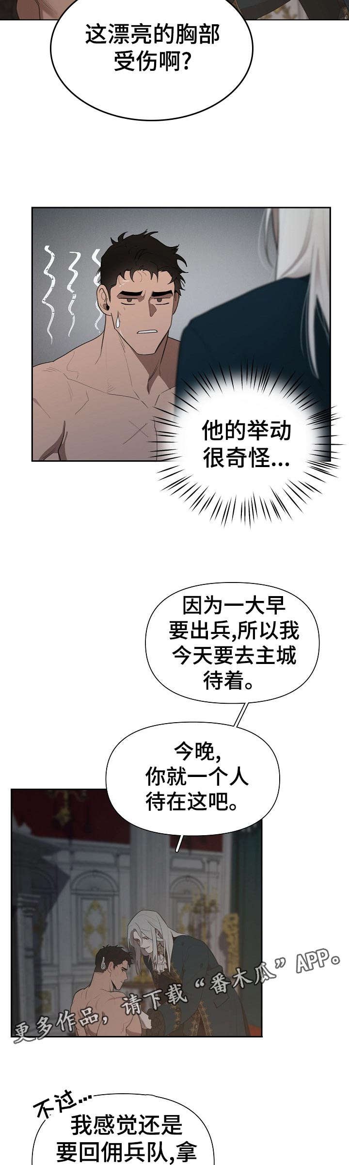 第32章：不用担心