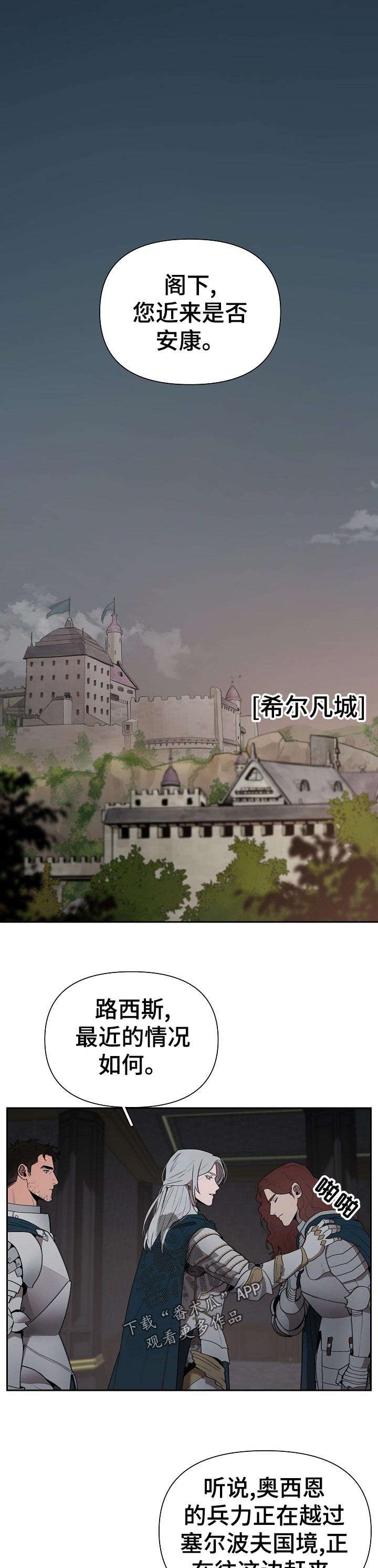 第33章：嫉妒