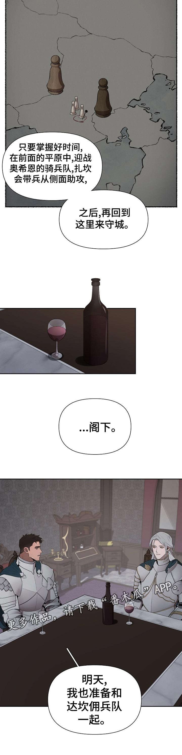 第33章：嫉妒