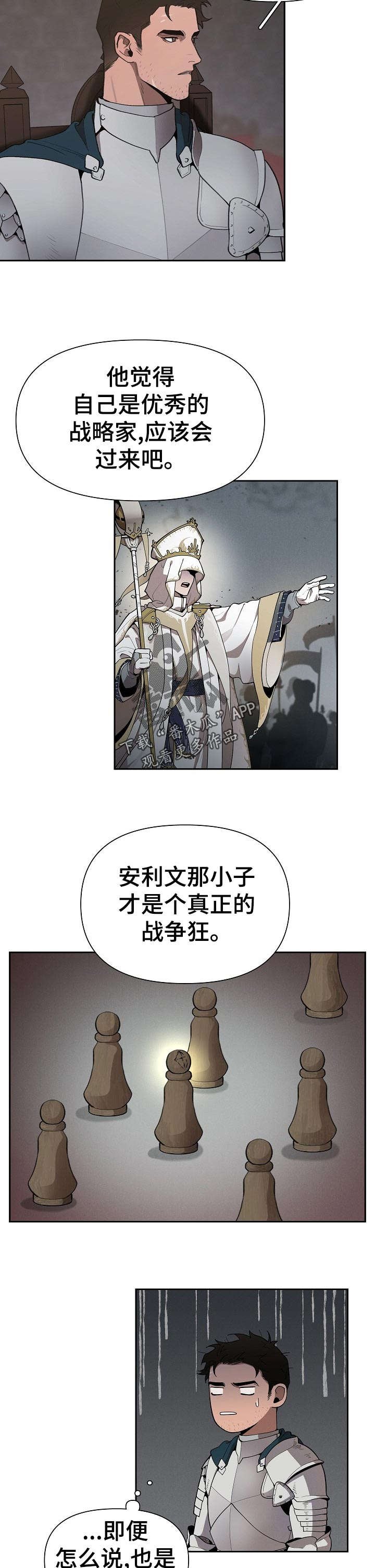 第33章：嫉妒