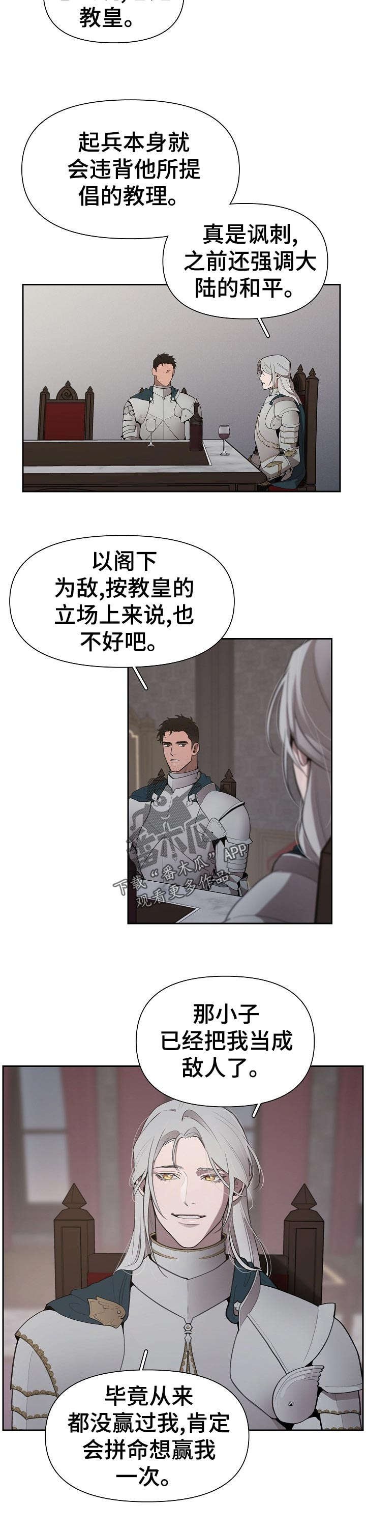 第33章：嫉妒