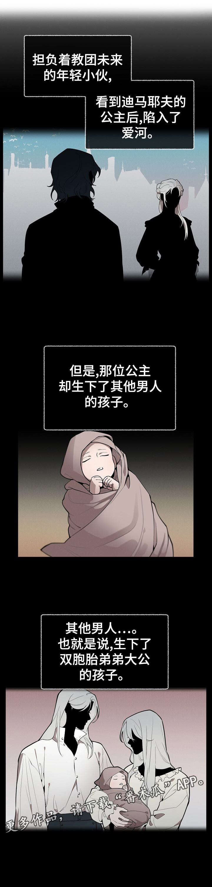 第33章：嫉妒