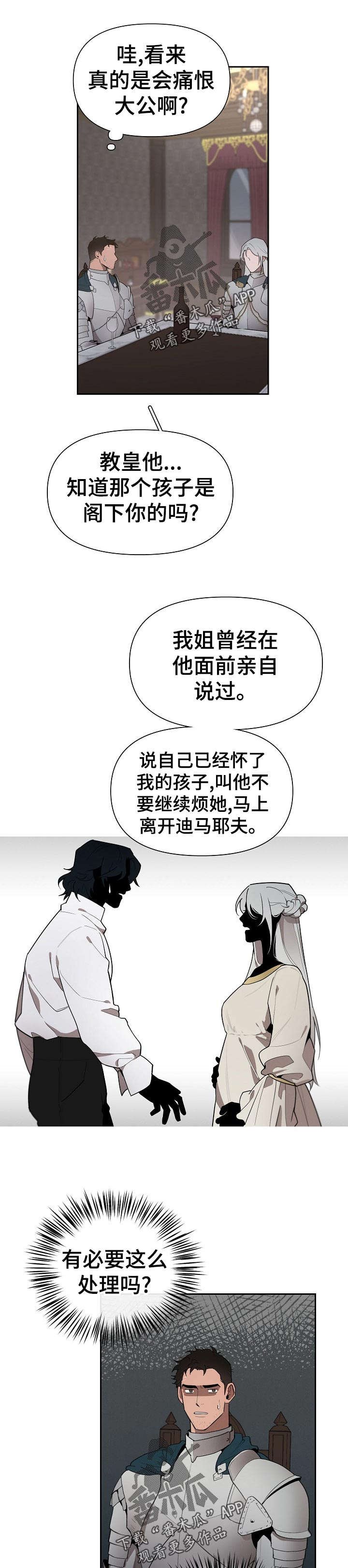 第34章：礼物