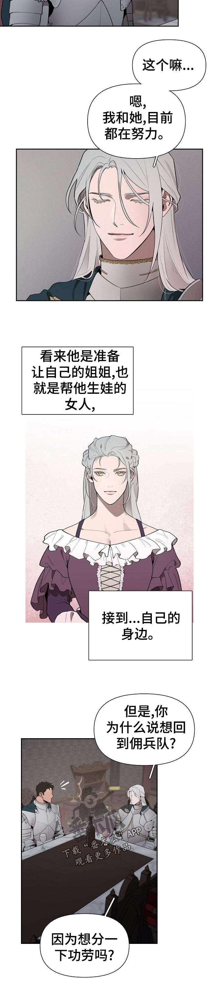 第34章：礼物