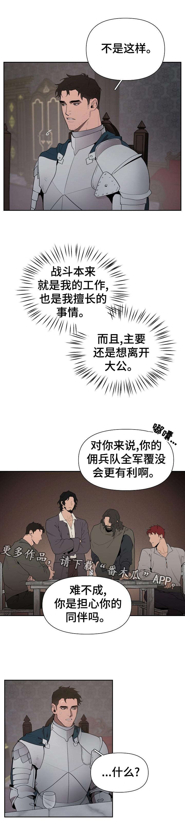 第34章：礼物