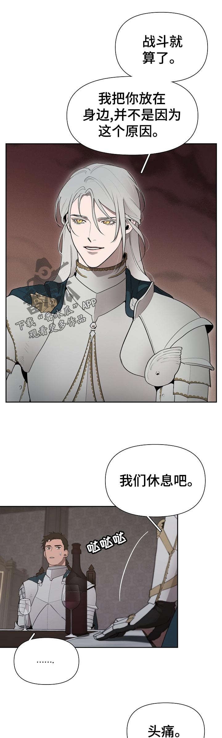 第34章：礼物
