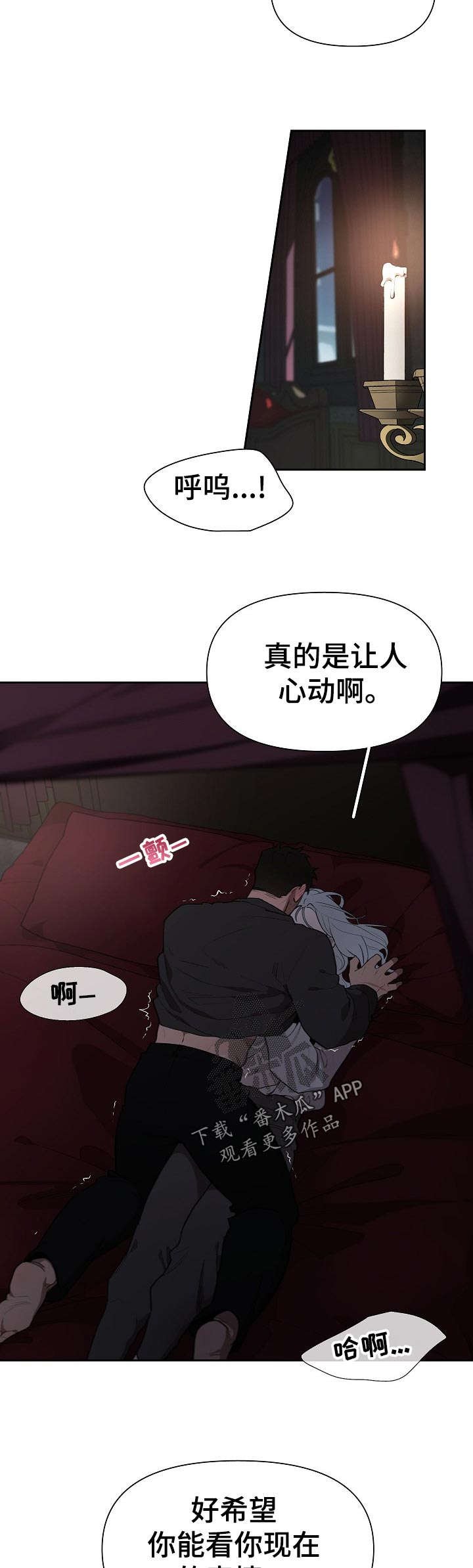 第34章：礼物