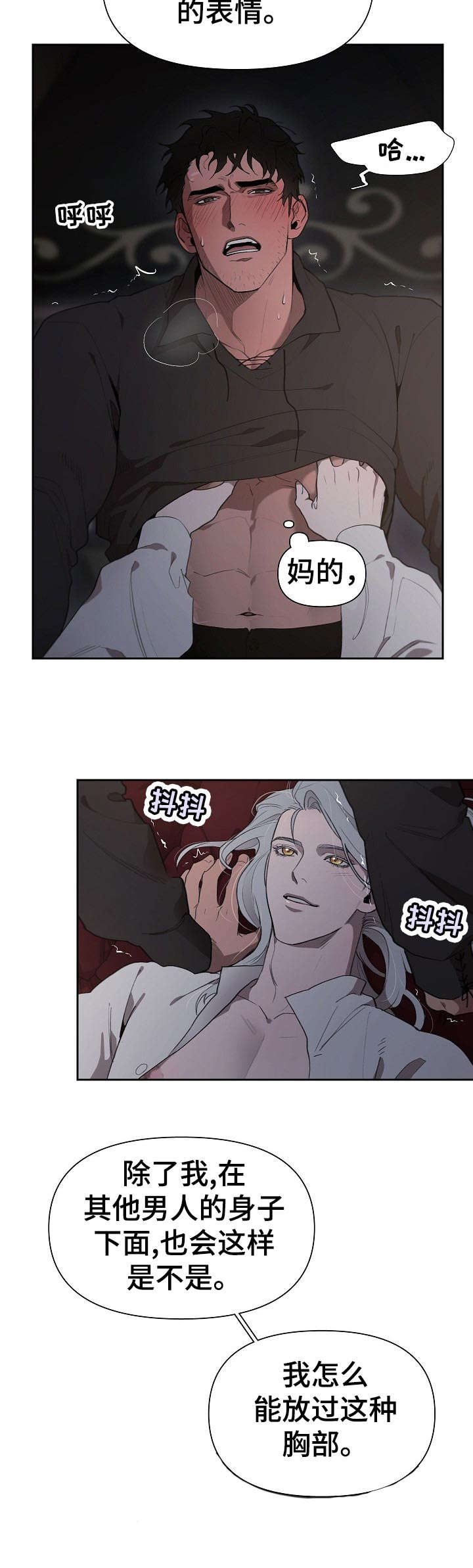 第34章：礼物