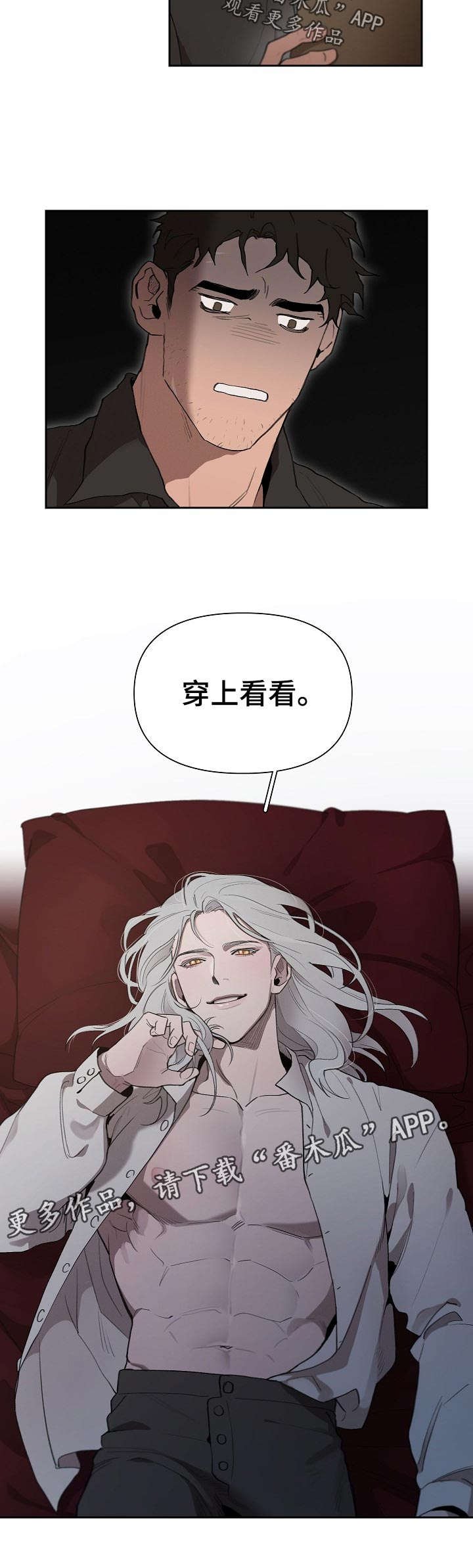 第34章：礼物