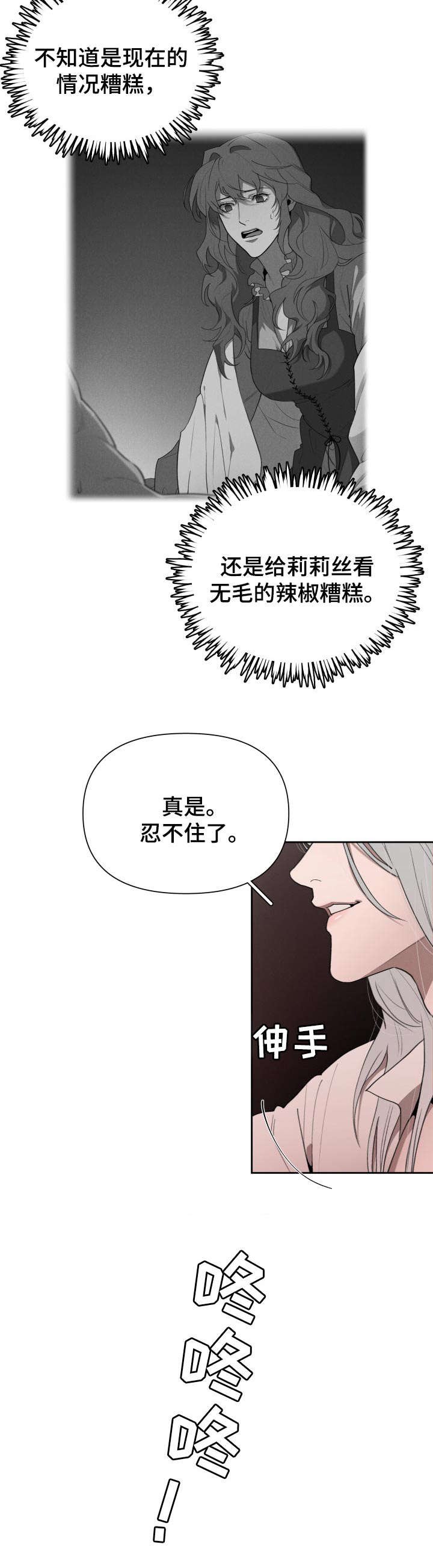第34章：礼物