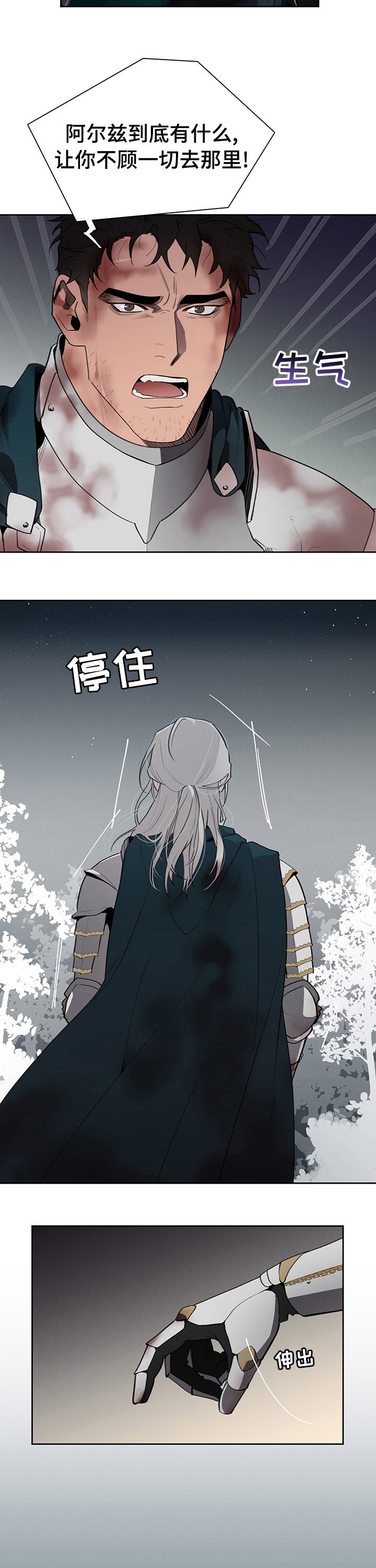 第38章：处境