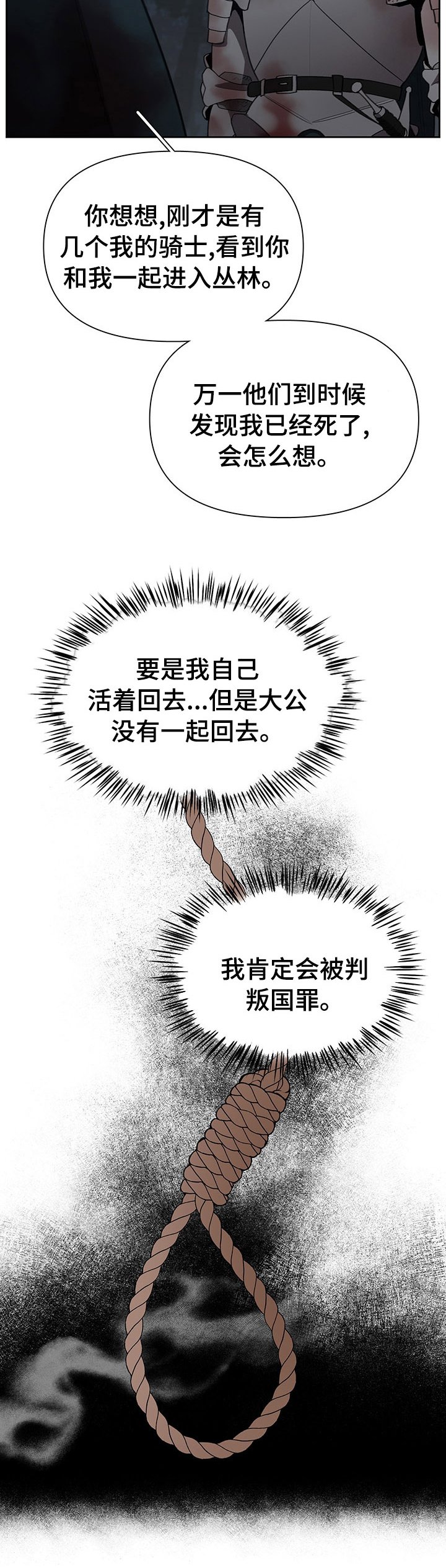 第38章：处境