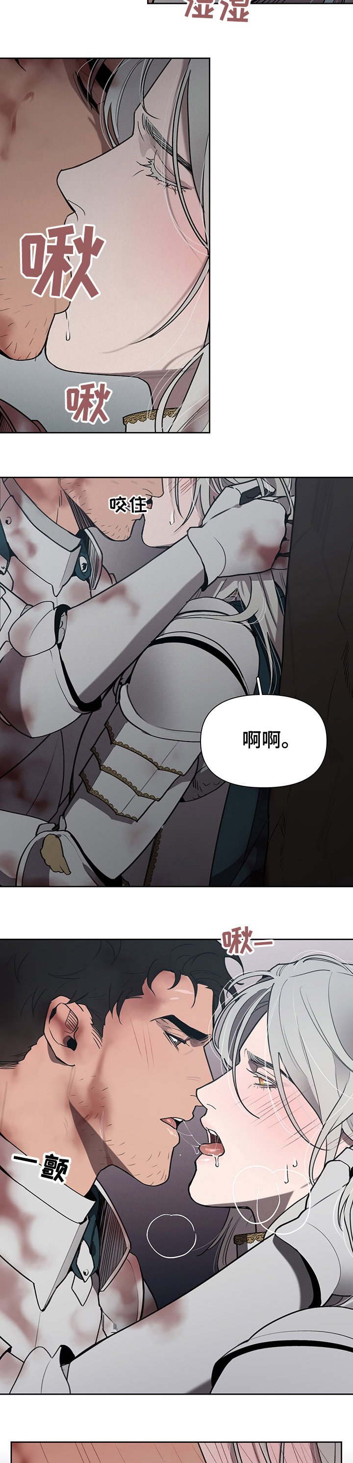 第39章：疯了
