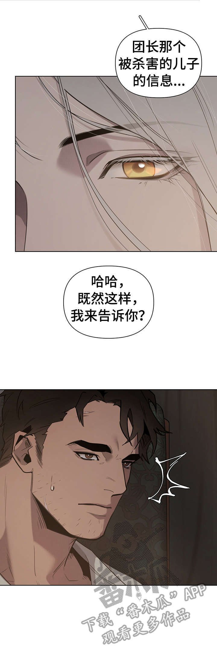 第4章：才开始