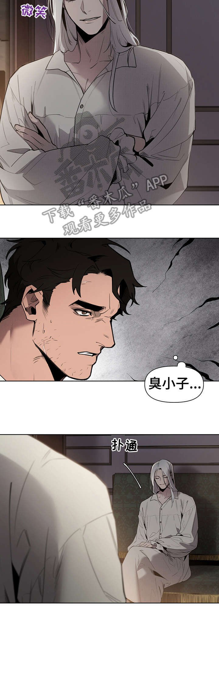 第4章：才开始