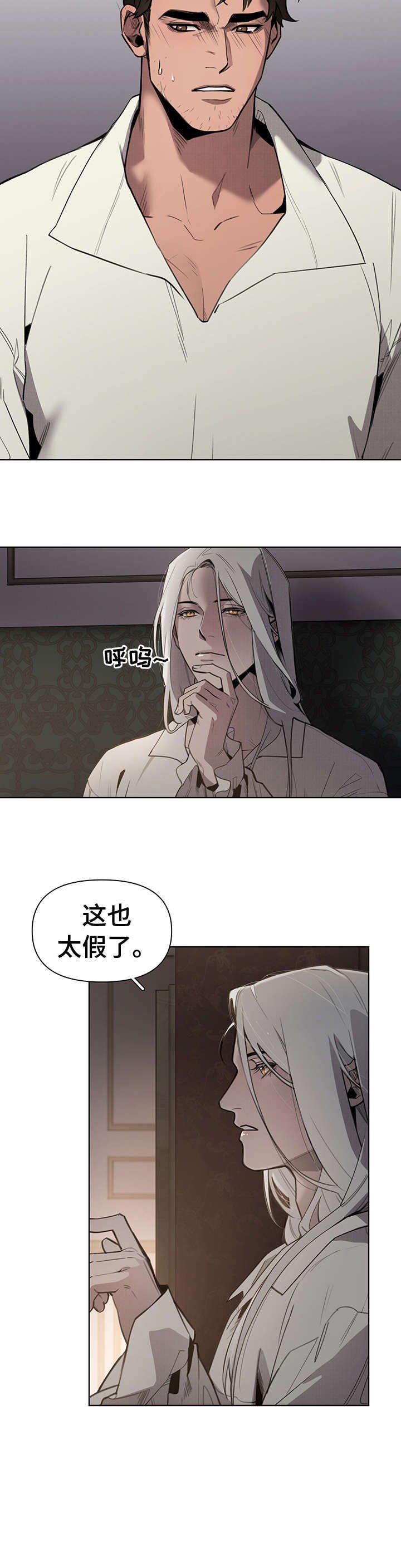 第4章：才开始