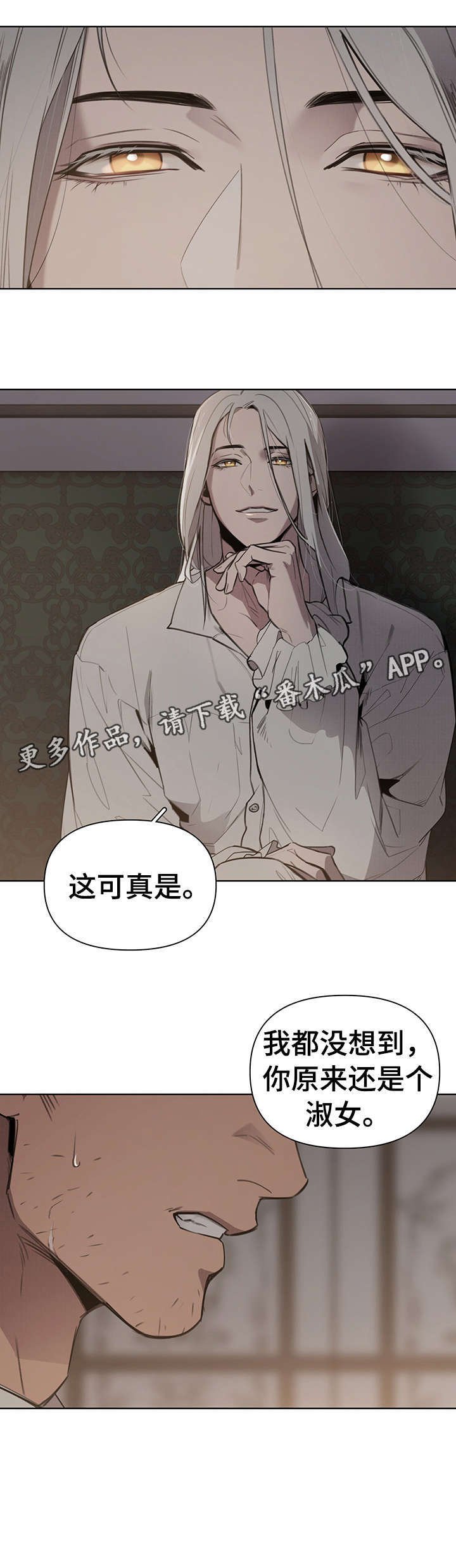 第4章：才开始