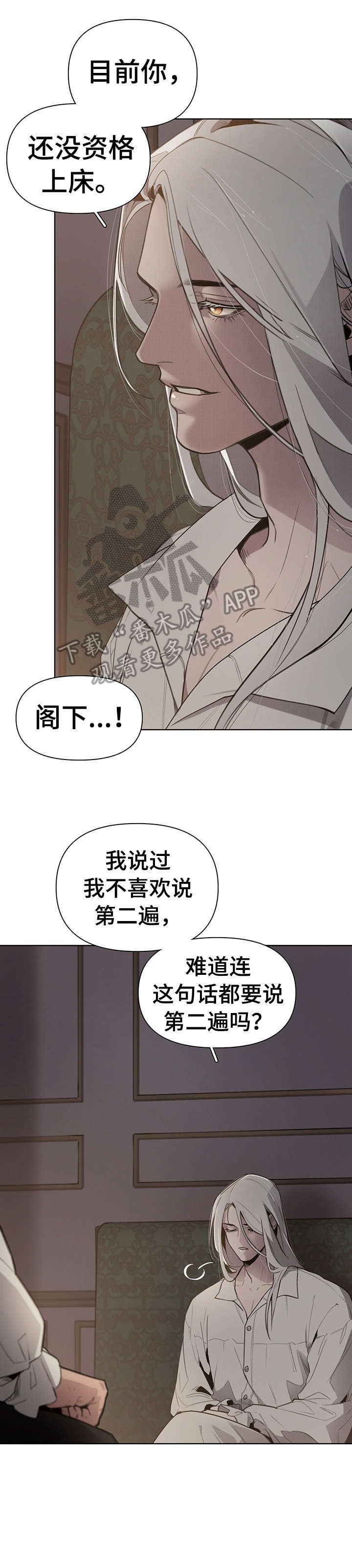 第4章：才开始