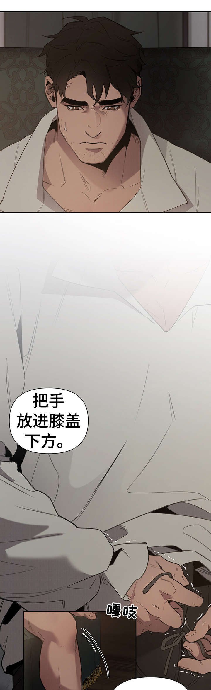 第4章：才开始
