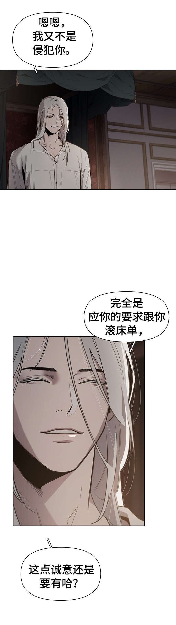 第4章：才开始