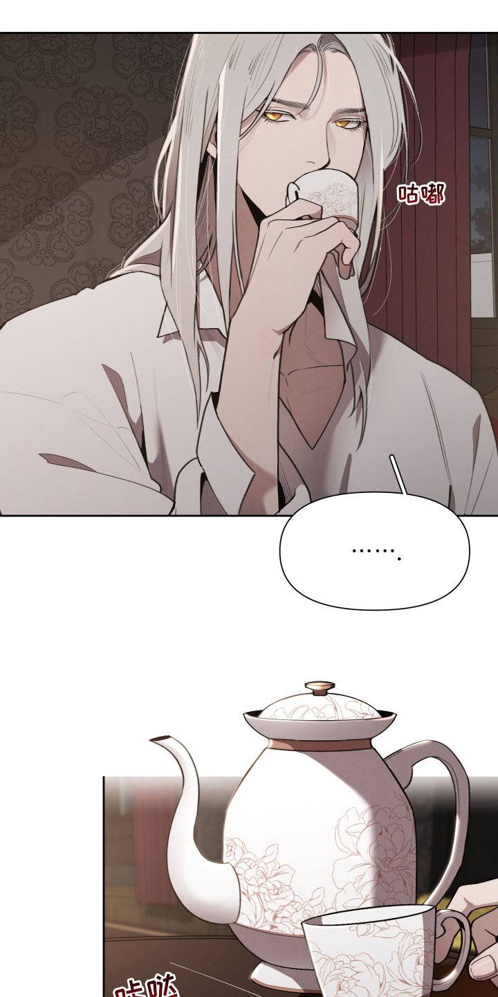 第40章：攻陷
