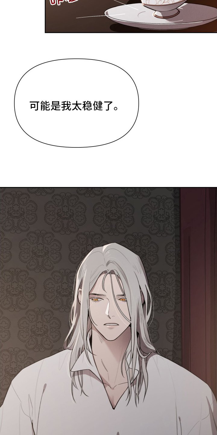 第40章：攻陷