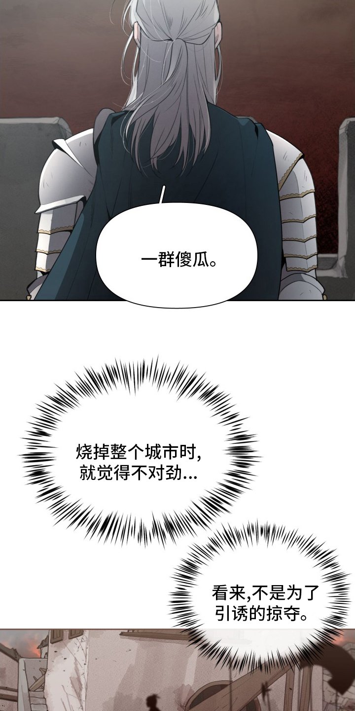 第41章：发展