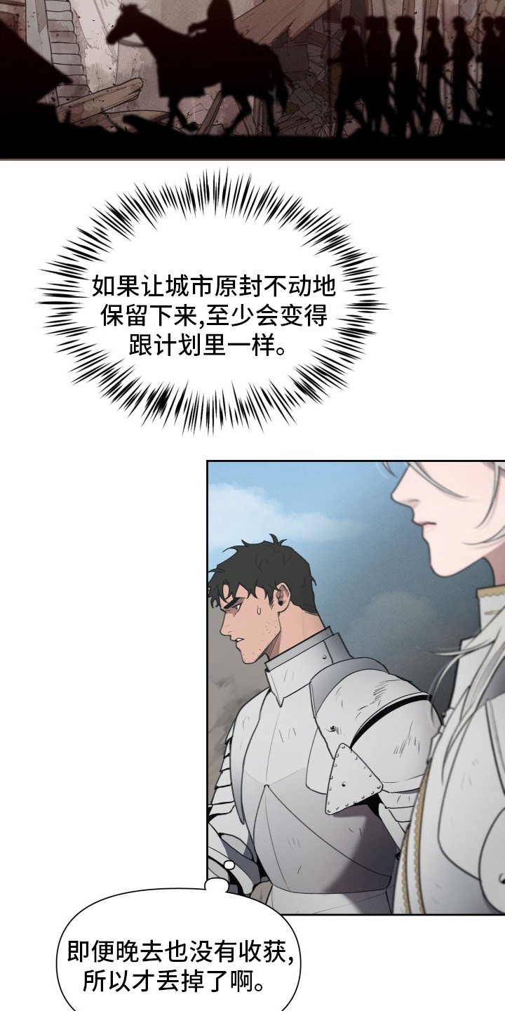 第41章：发展