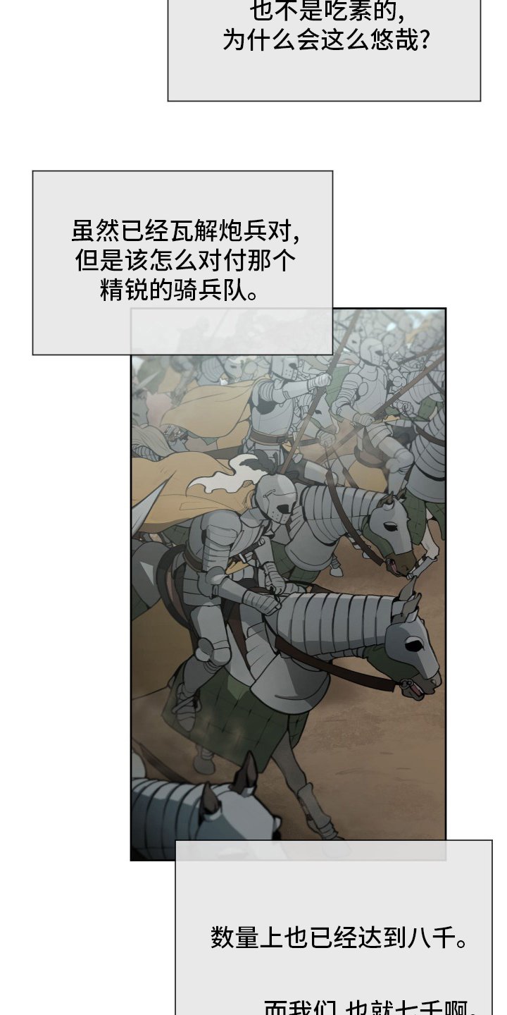 第41章：发展