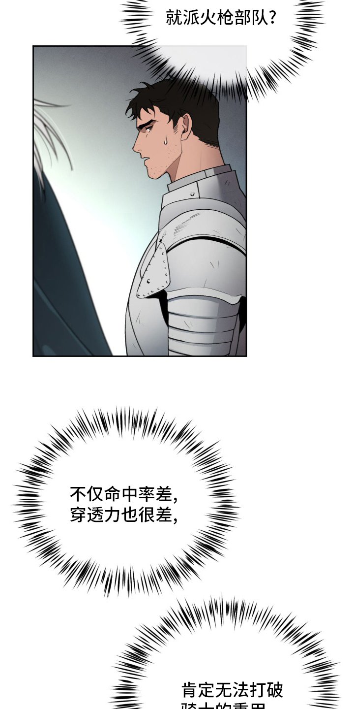 第41章：发展