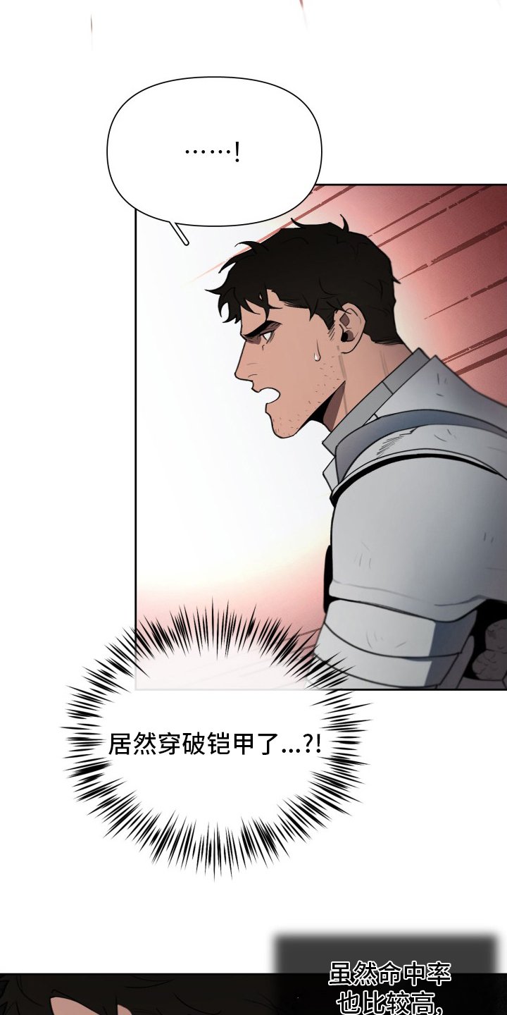 第41章：发展