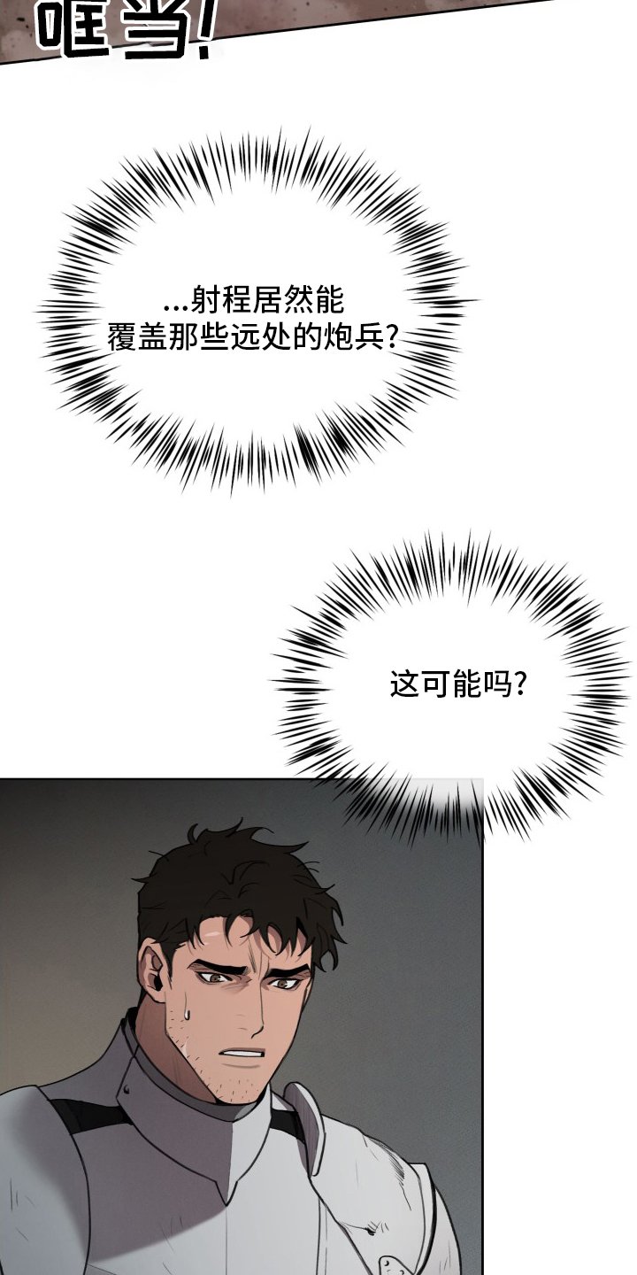 第41章：发展