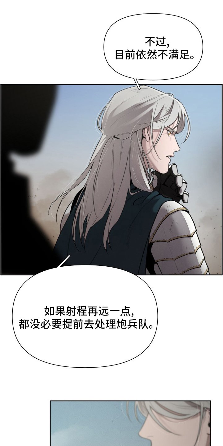 第41章：发展