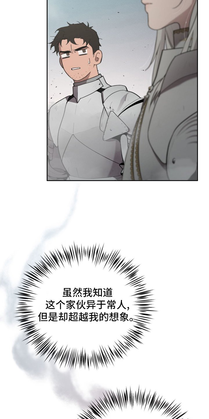 第41章：发展