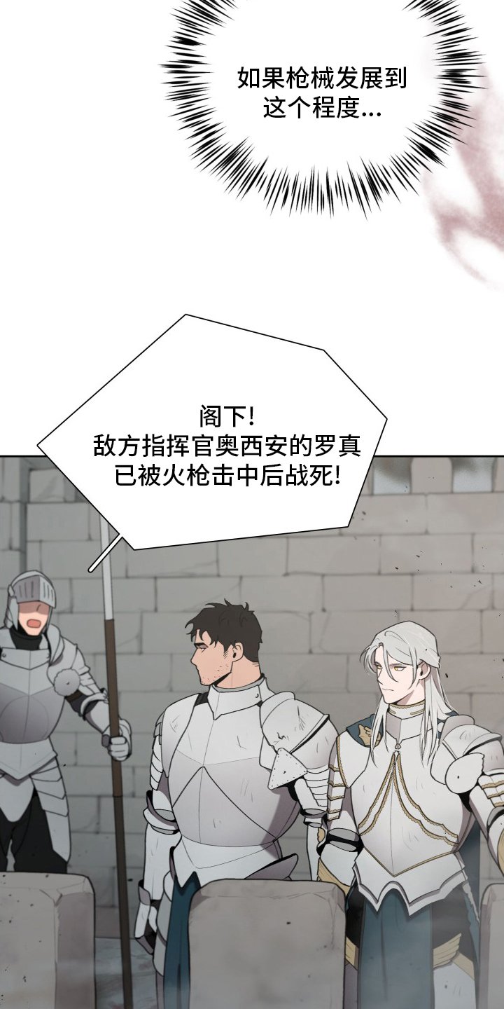 第41章：发展