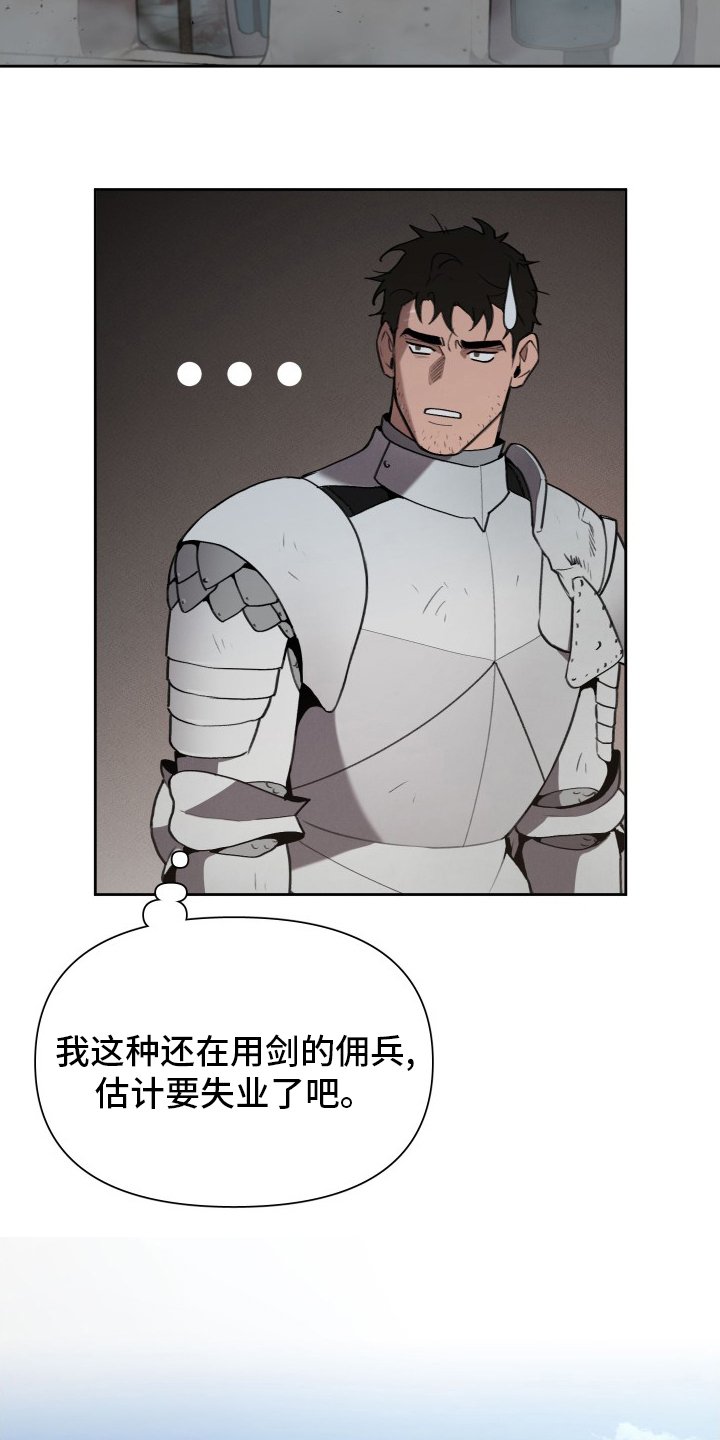 第41章：发展