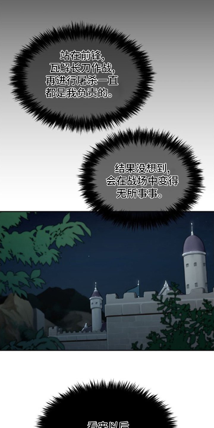 第42章：我要罚你