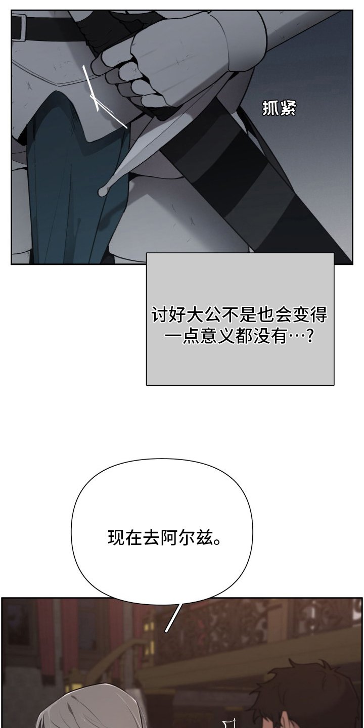 第42章：我要罚你