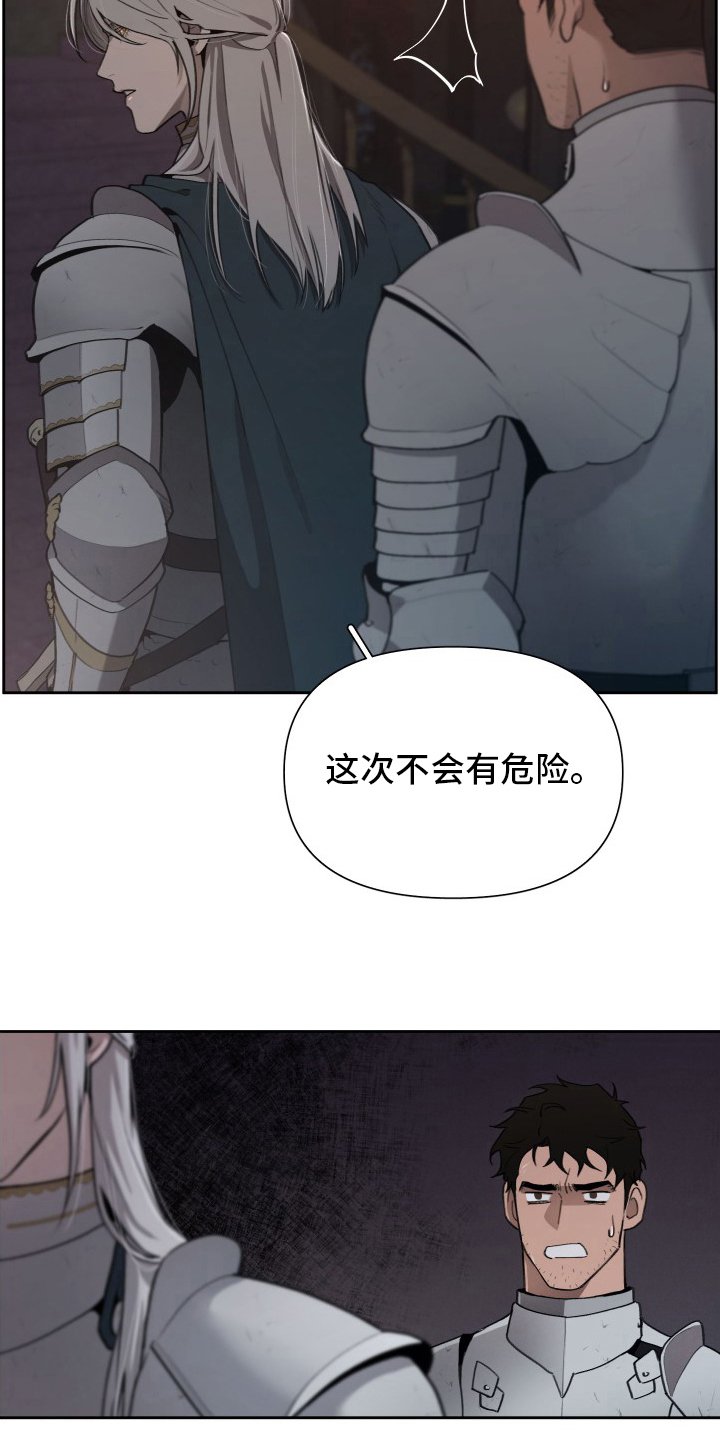 第42章：我要罚你