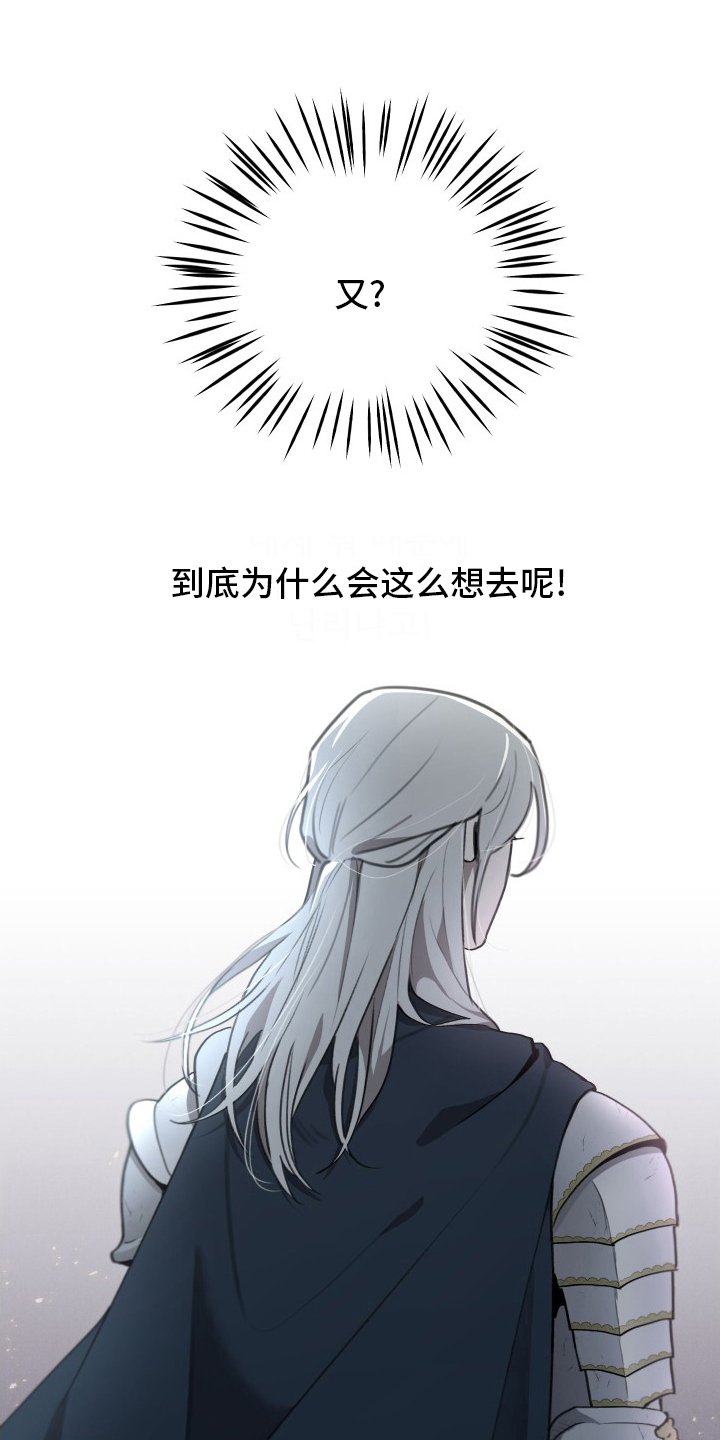 第42章：我要罚你