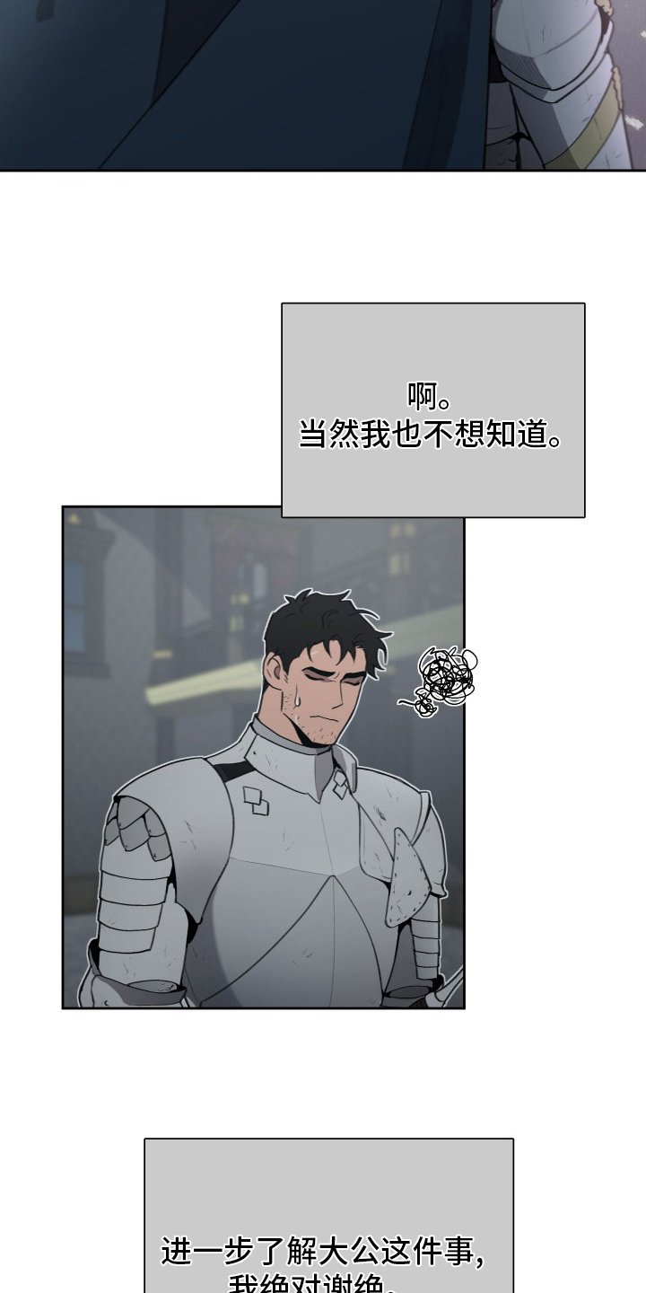 第42章：我要罚你